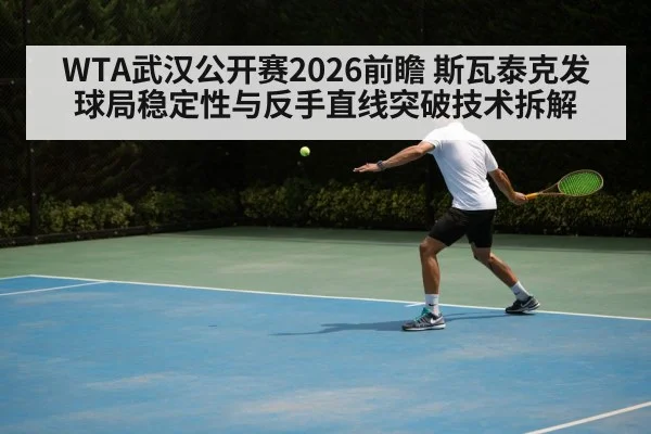 tennis backhand stroke action